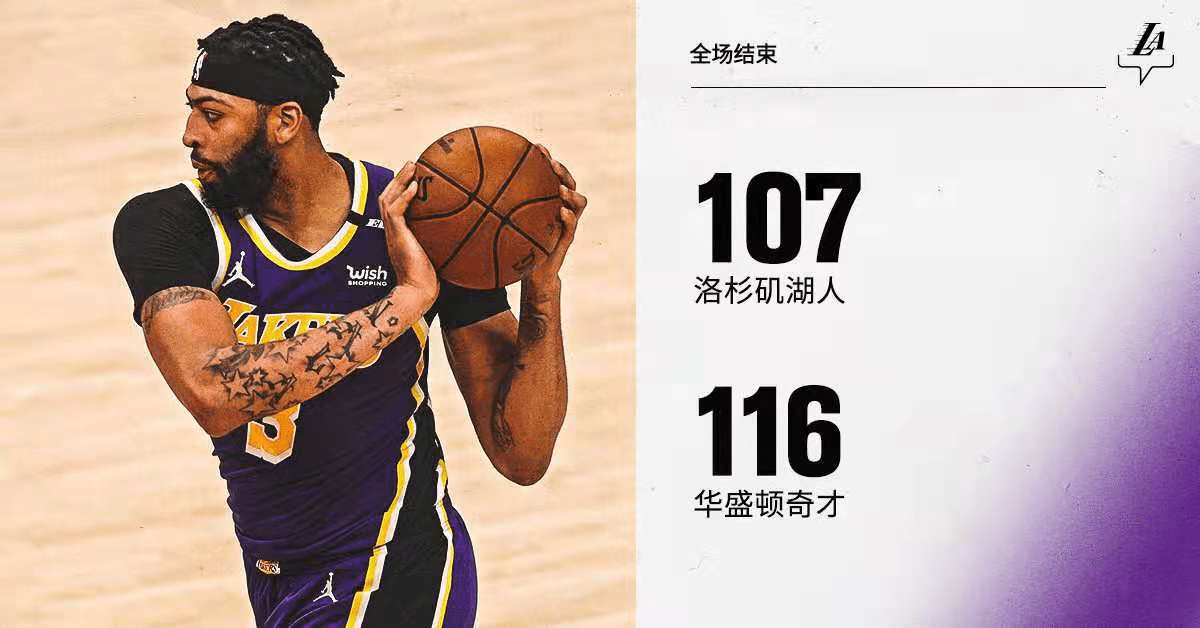 〖腾讯nba视频直播在线观看湖人nba直播湖人对奇才腾讯直播〗