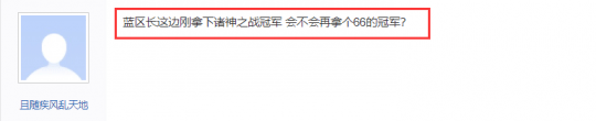 时装|一人扛起全区！蓝区长玲珑相思夺冠，跨服比武再拿一冠？