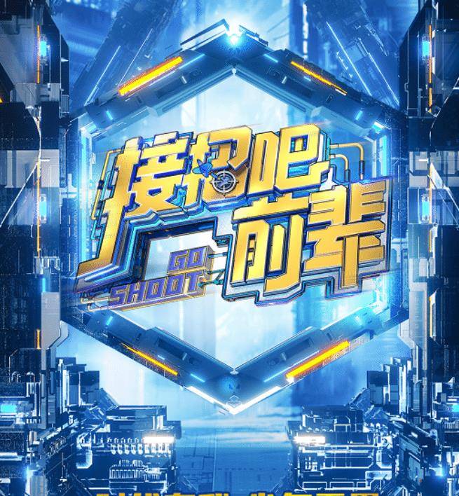 时代少年团综艺节目全部正片 e8c5c78ddef6410a92ed072eb068c4b2.jpeg