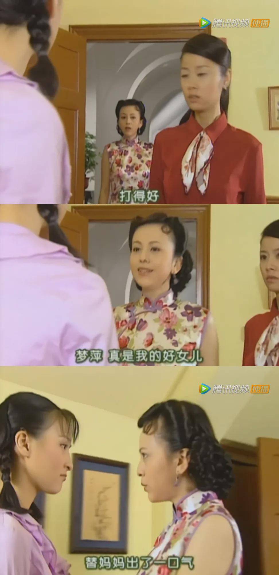 情深深雨蒙蒙二十年简单粗暴的渣男标签远远不能定义这部神剧