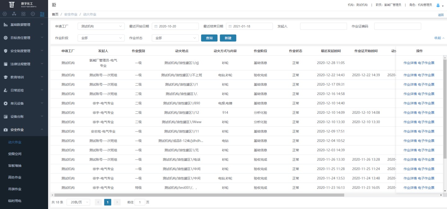 fc67ac20c504449d9e7998cfd9cbbaf0.png