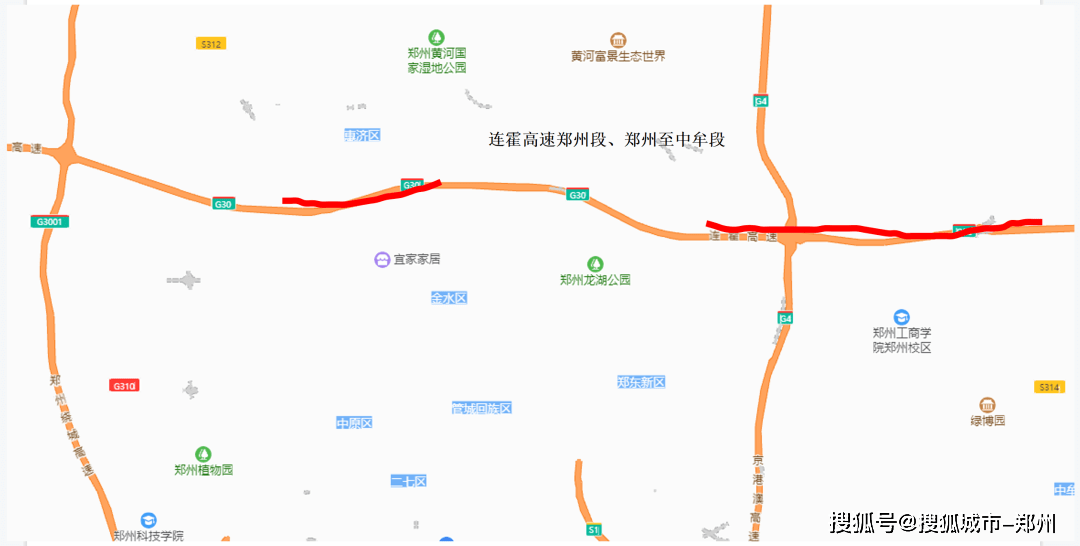 6,郑少洛高速新密西至唐庄立交段.