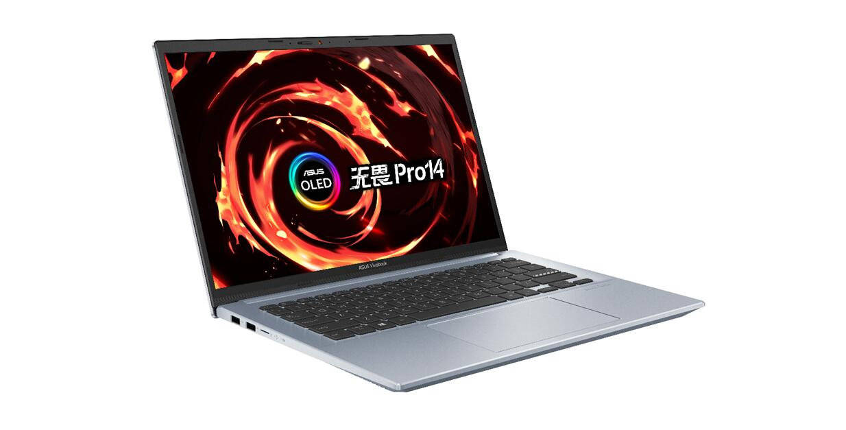 amd锐龙7-5800h处理器加持 华硕无畏pro14实力全开超能打