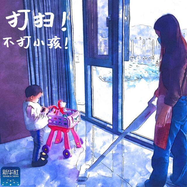 国际不打小孩日是哪天开始 6a09e5c3888e46f1914155aab0942a02.jpeg