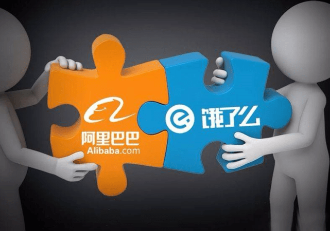 饿了吗和美团哪个好 77d434e84fb344e78bad76bf87672ff6.png