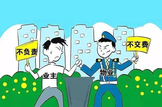 邻里间发生纠纷物业不处理纠纷怎么办 小区邻里之间发生矛盾物业该管吗