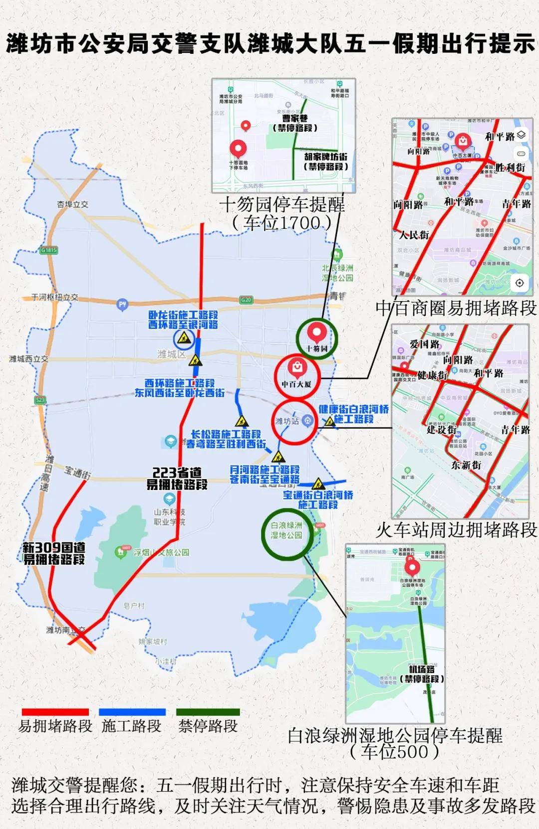 湘桥区金山街道gdp_市创文办到湘桥区金山街道督导创文工作