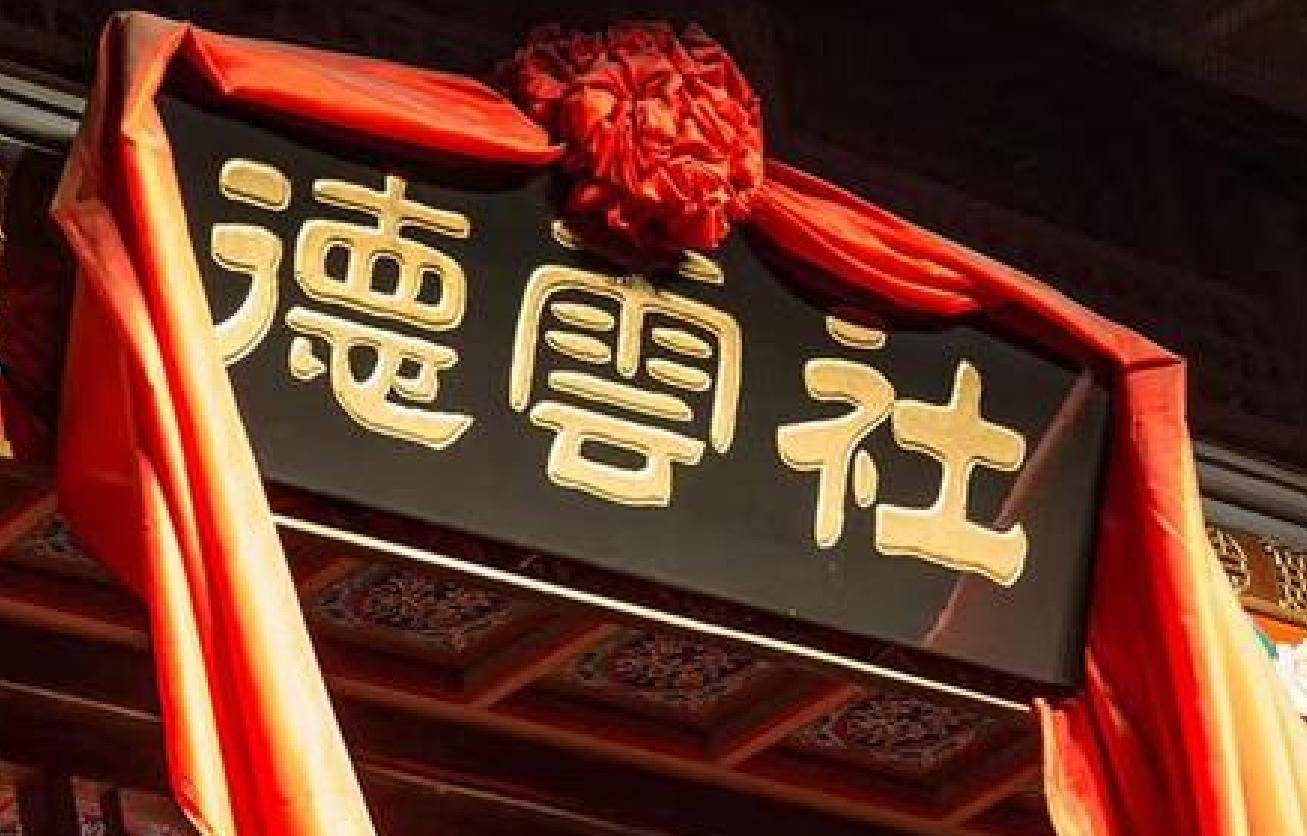 德云社又被“点名”,郭德纲又该怎么应对?