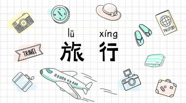 五一小长假来临,别让牙齿太“加班” !