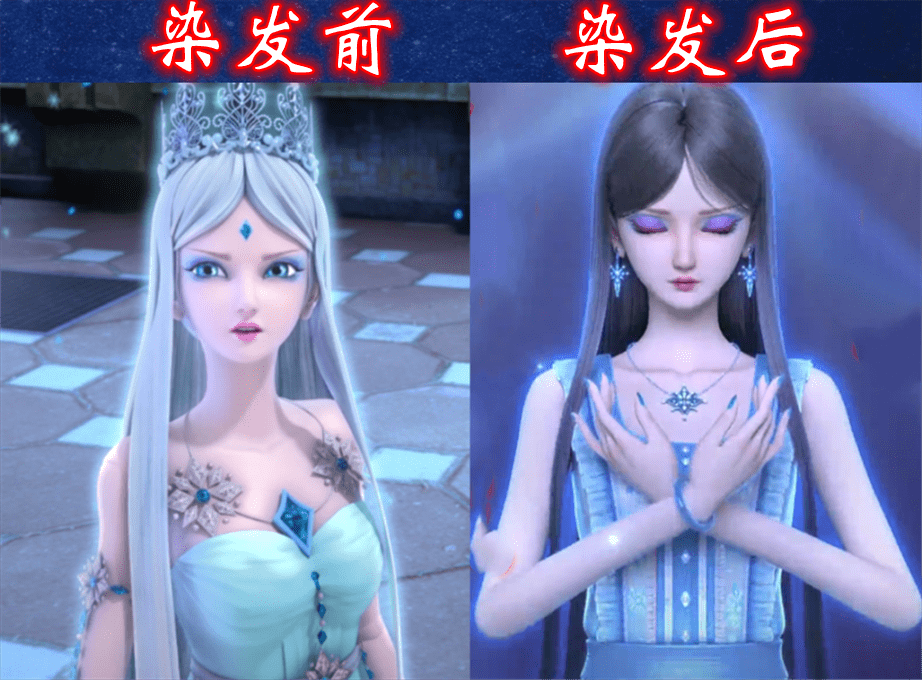 图片[1]-《叶罗丽》冰公主新旧模对比，染了发换了衣，高冷公主变芭蕾女王-魔性次元