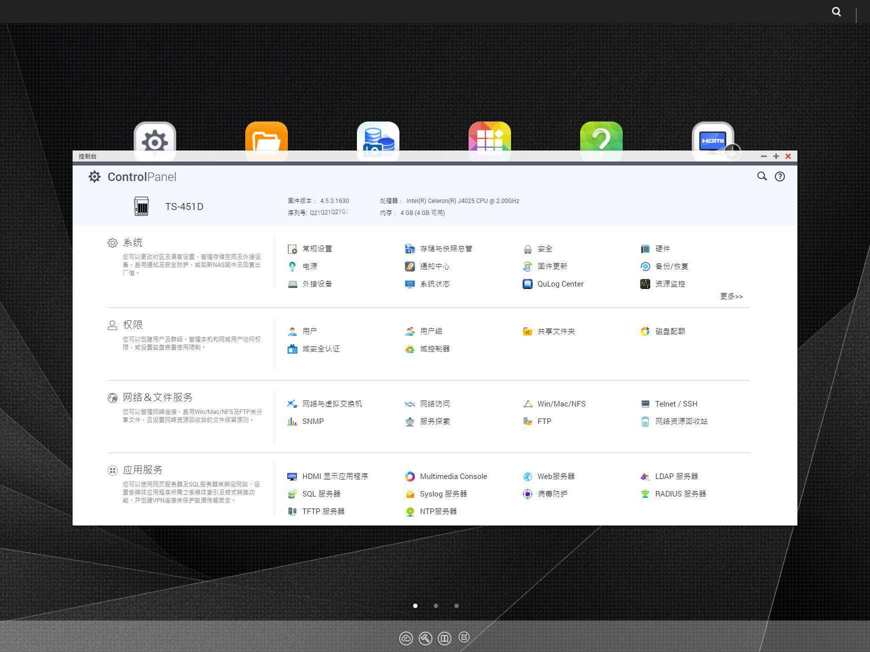 网络服务器哪家质量好 b90e92aba2794061af7ea9fd692251e5.jpeg