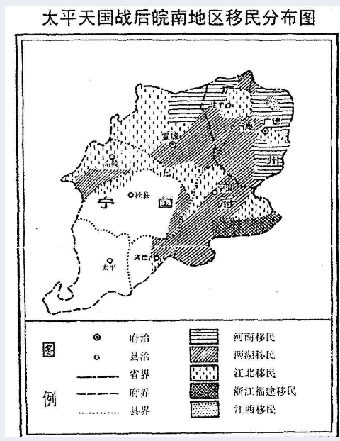 太平天国在皖南人口_太平天国运动(3)