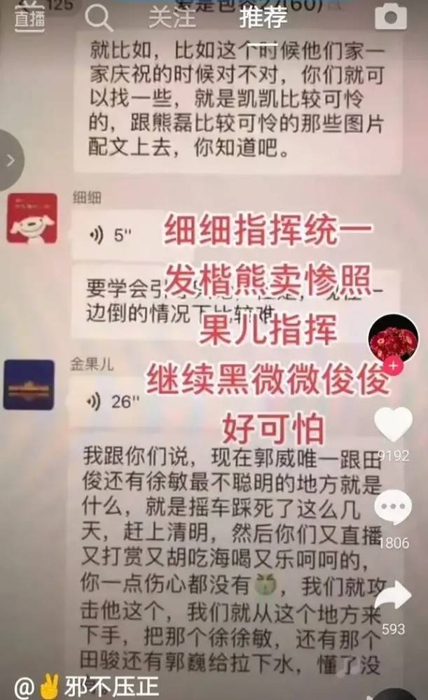 熊姓有多少人口_熊姓2020鼠年宝宝名字大全(2)