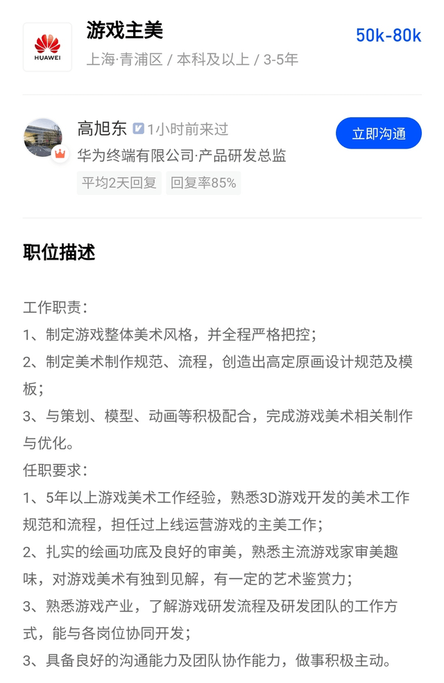什么是立项时间 d6426c4389884175acb3941bd8bc9efc.png