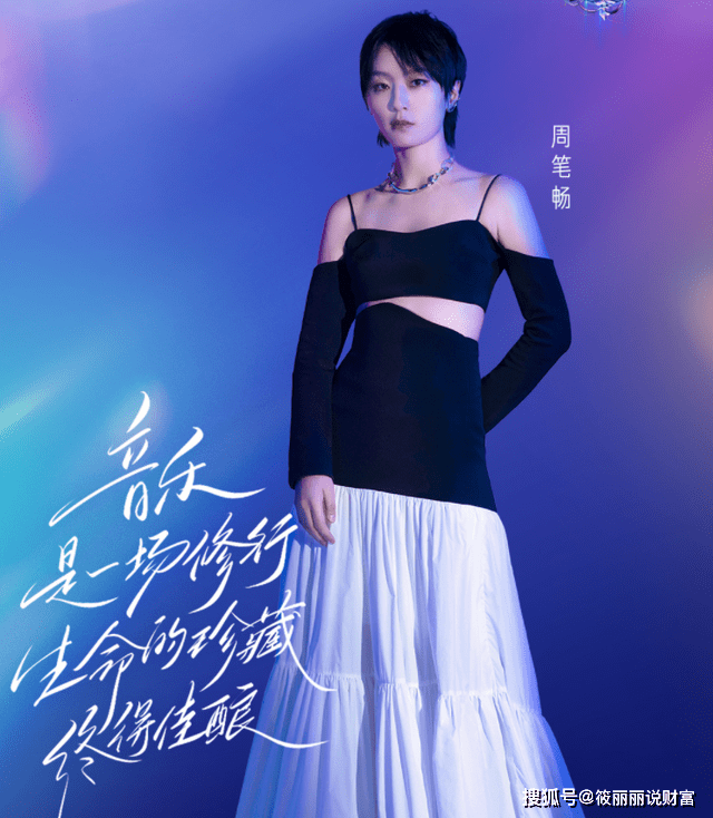 胡梦舟马吟吟首次同台合唱《溯》,默契程度堪比恋人_胡梦周