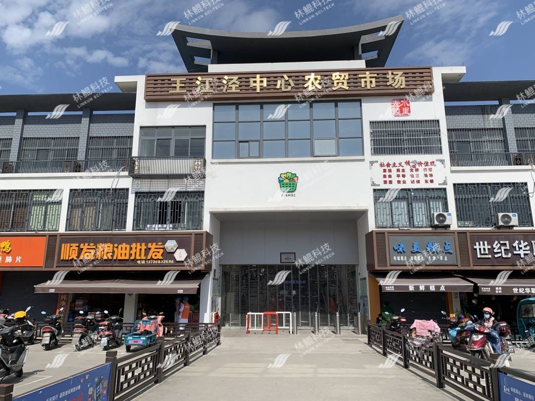 智慧农贸太厉害了这家农贸市场满分通过了五化验收