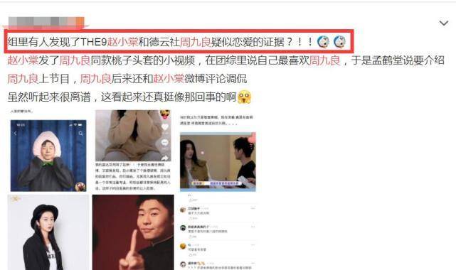 同款视频怎么发 0507da66163048258204c51c8abb1d24.jpeg