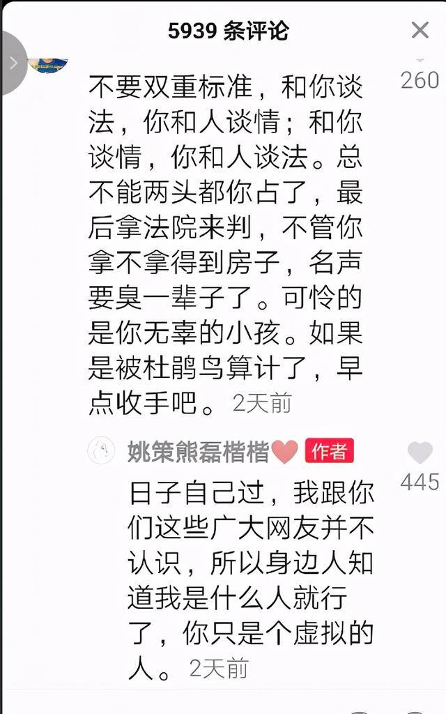 亲如一家简谱_军民团结一家亲简谱(2)