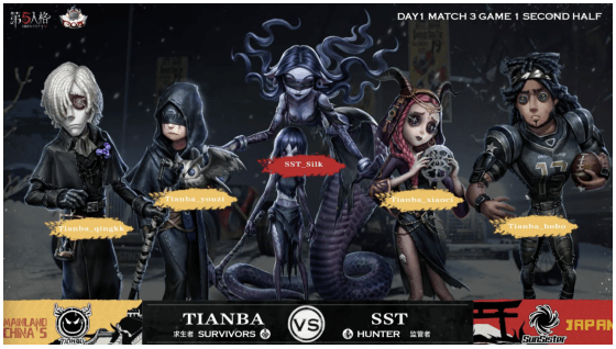 前锋|第五人格深渊的呼唤IV总决赛 SST vs TIANBA 第一局