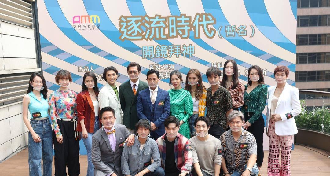 tvb演员拍亚视剧 2df7822079f846c1b5d0da736b03163e.jpeg