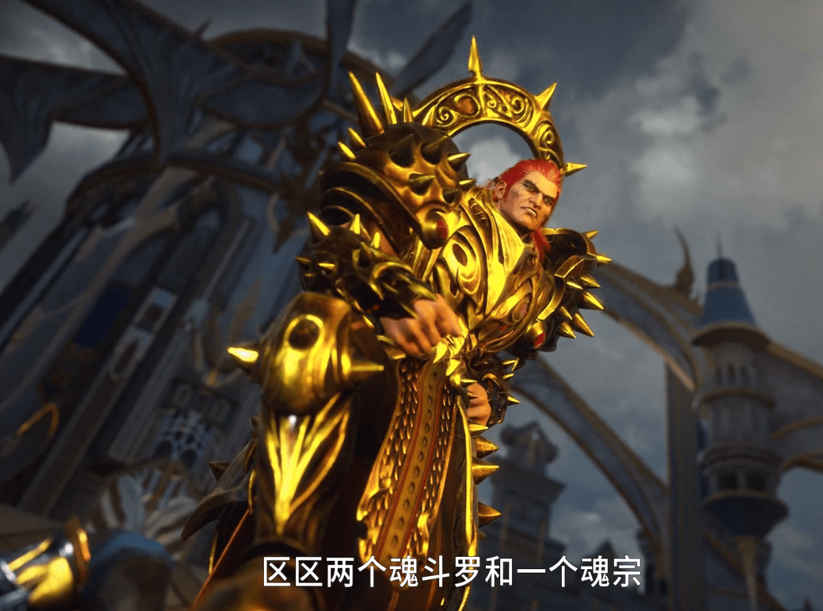 总的来说,斗罗大陆动画154集的名场景太多,从开头到结尾,全程高能,刚