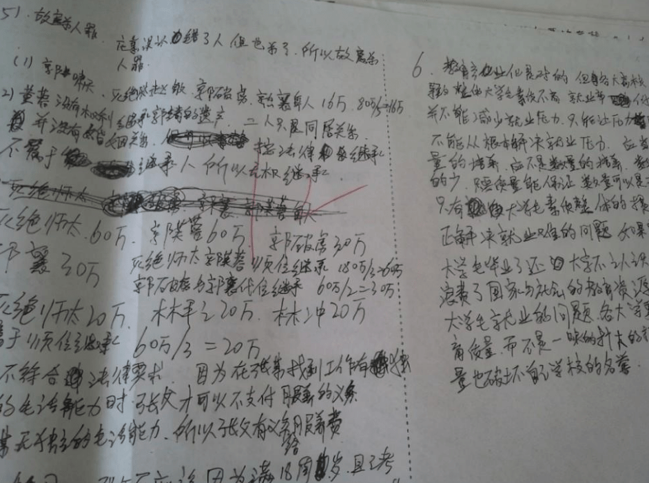 鬼画符简谱_鬼画符纹身(2)