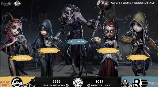 剩余|第五人格深渊的呼唤IV总决赛 RD vs GG 第一局