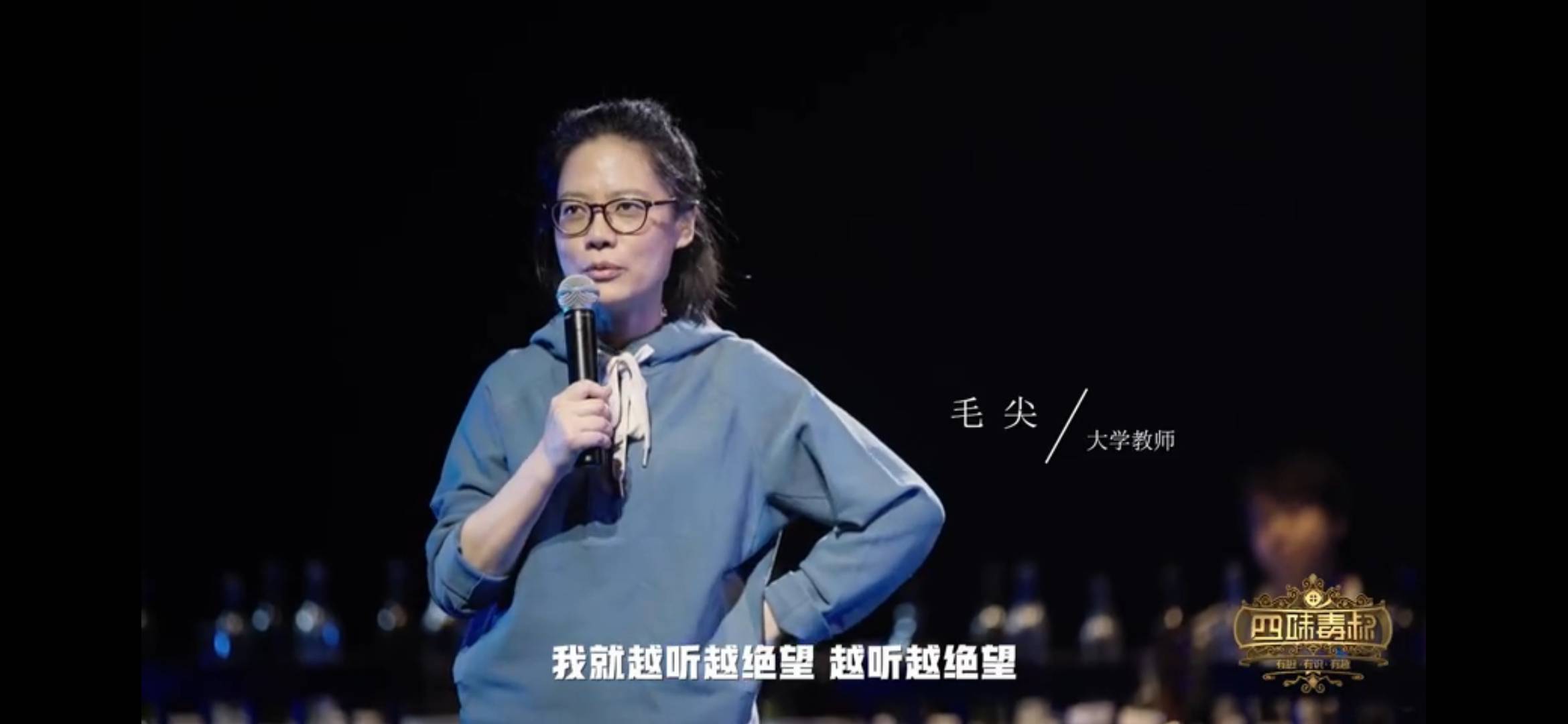 原创大学老师毛尖评影视剧她的清醒把业内人的脸都打肿了