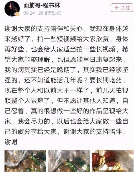 小情哥简谱_粗心的小画家简谱(3)