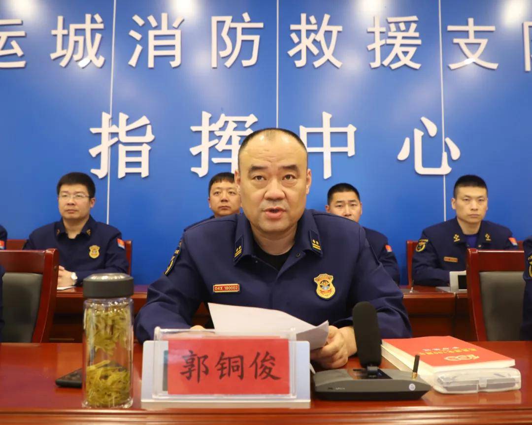 运城消防对五一期间消防安全工作进行安排部署