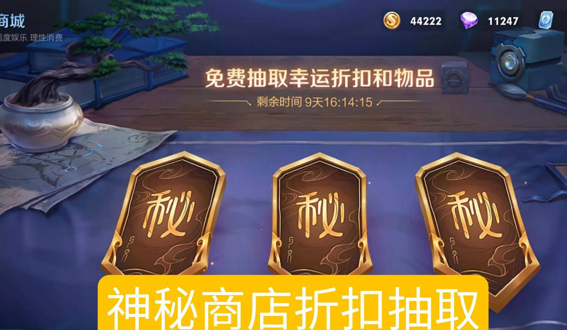 皮肤排行榜_不是控票很难相信!五五皮肤票数排行榜更新,前三令人诧异