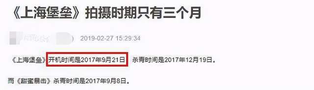 鹿晗最新视频状态差,发福脸肿颜值下滑