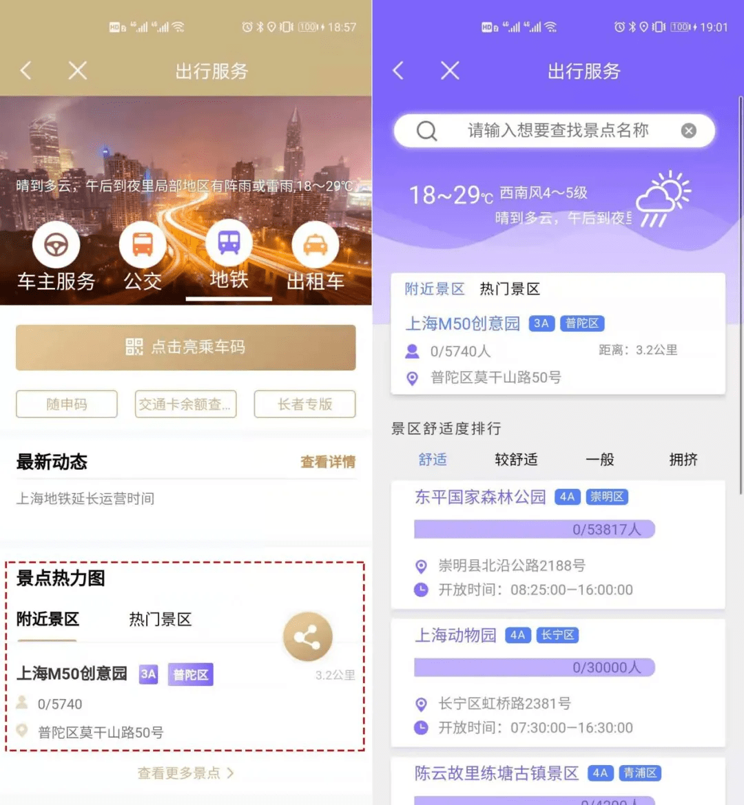 作业帮小程序入口 免费作业拍照出答案