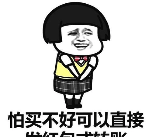 啥也不是抖音 6255bb45811c4850a864a2fefc1bb7cf.png