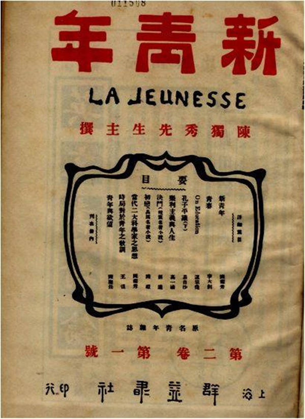 鲁迅曾说 汉字不灭 中国必亡 背后有何深意 如今看来很高明 先生