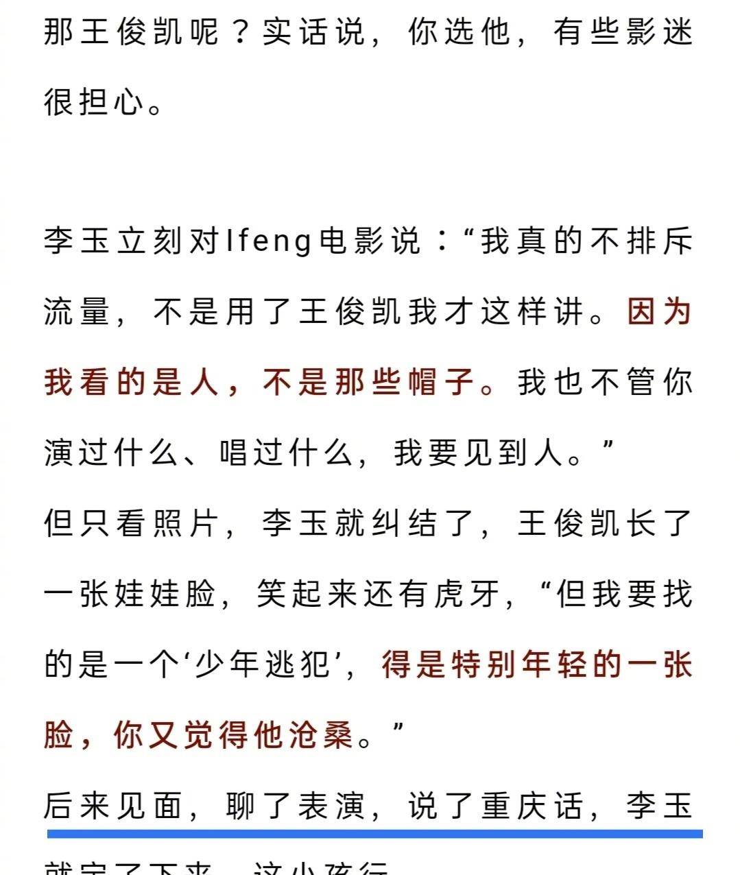 偏见的简谱_傲慢与偏见钢琴简谱(2)