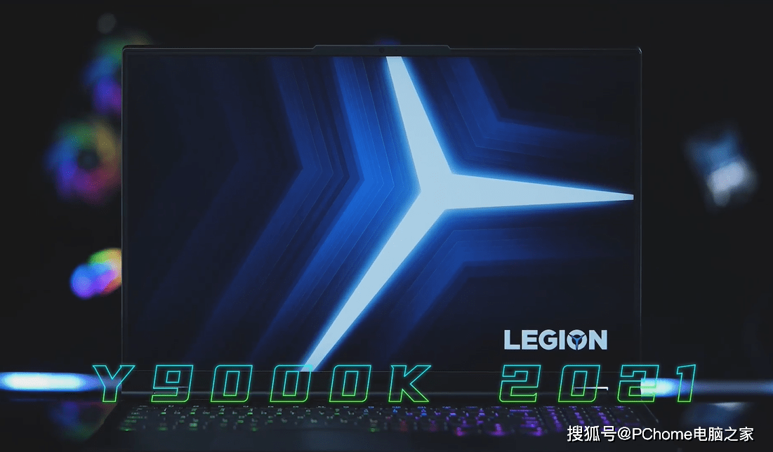 处理器|多款拯救者新品将问世 十一代酷睿标压+2.5K电竞屏