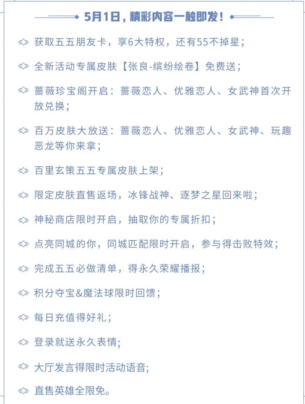 那个蛋蛋掉在酒杯里曲谱_蛋蛋掉在酒杯杯里曲谱(3)