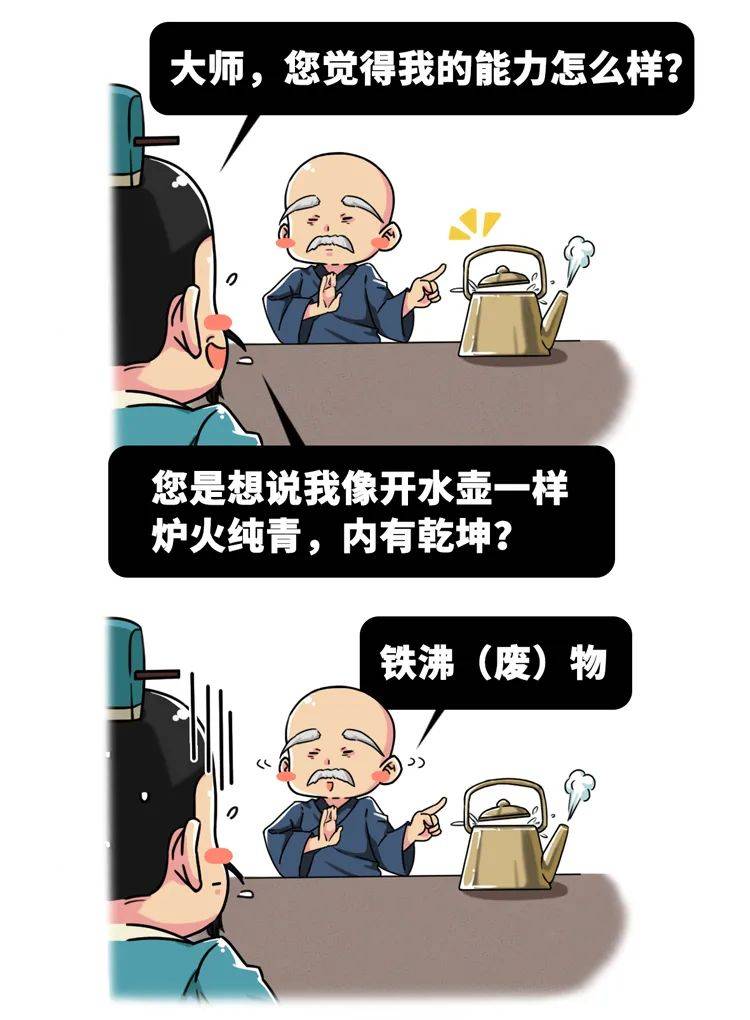 怎么催老板结账 496e890795304784aed5dbd3aa95e038.jpeg