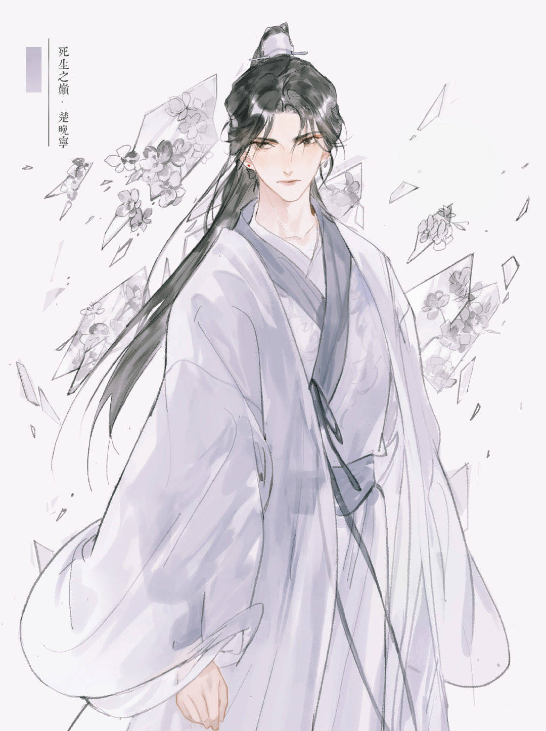 原创二哈泰版实体书封面已出画师是位原著粉踏娇娇在彼岸花丛