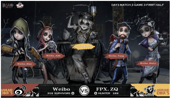 前锋|第五人格深渊的呼唤IV总决赛 Weibo vs FPX.ZQ第三局