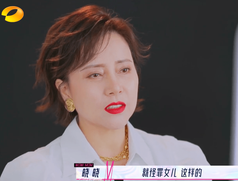 宋妍霏妈妈自信过头,排名从第一到垫底,还甩锅女儿