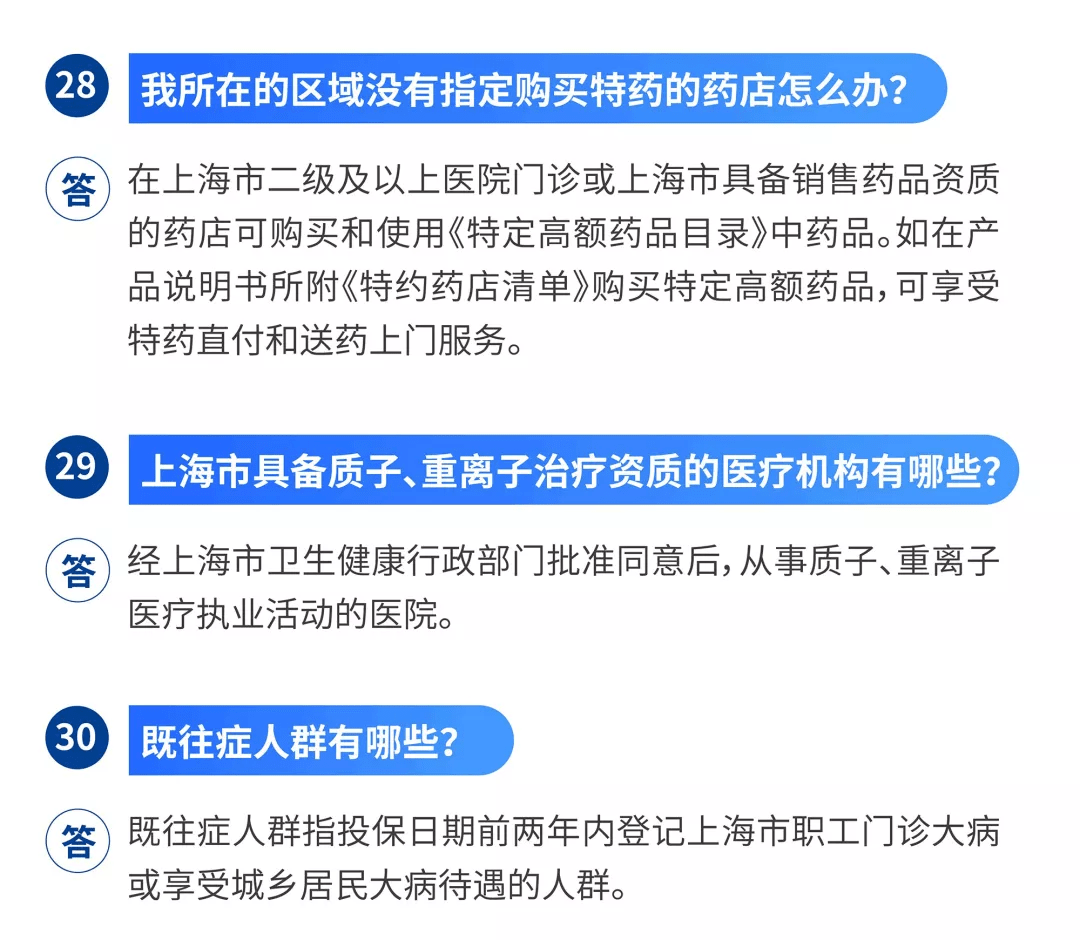 上海实有人口自主申报照片怎么改_上海烟有哪些牌子(3)