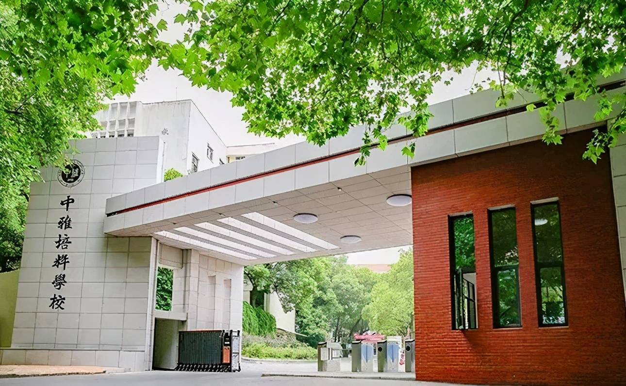 全国高中排行_全国公认十大校草排行榜,李易峰排第六,榜首实力与名次并存