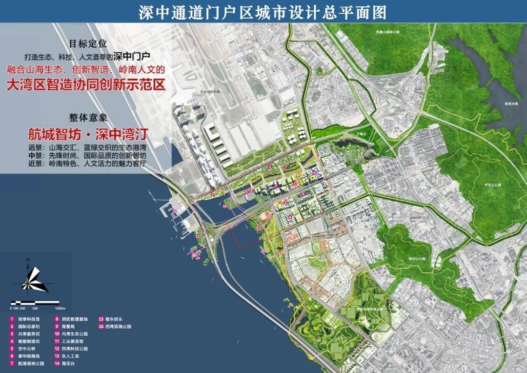 深圳再砸4856億 ,金蠔小鎮,深中通道科技島等亮相