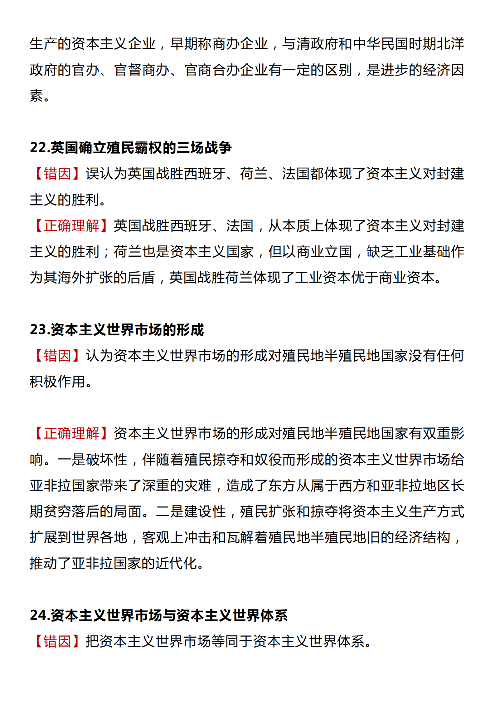 24db28bc209c43789b0d401f1ddfe71f.png