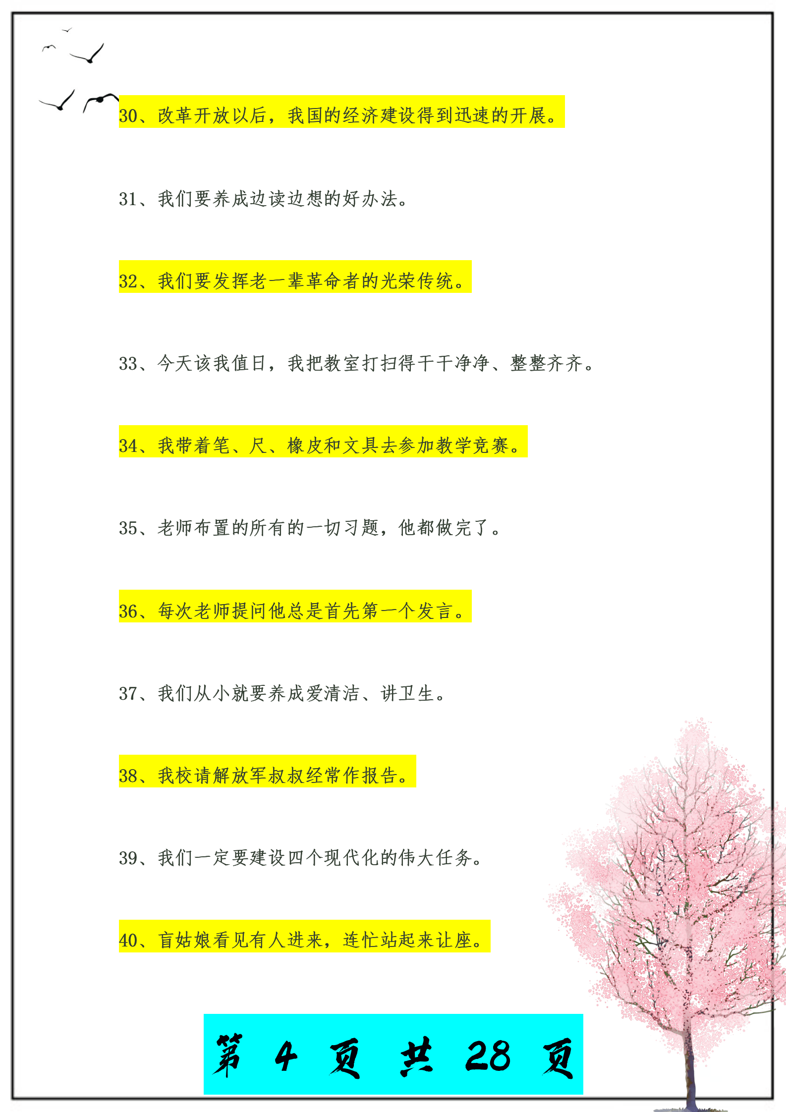 52040c07bd274df388830bcb0770473d.png