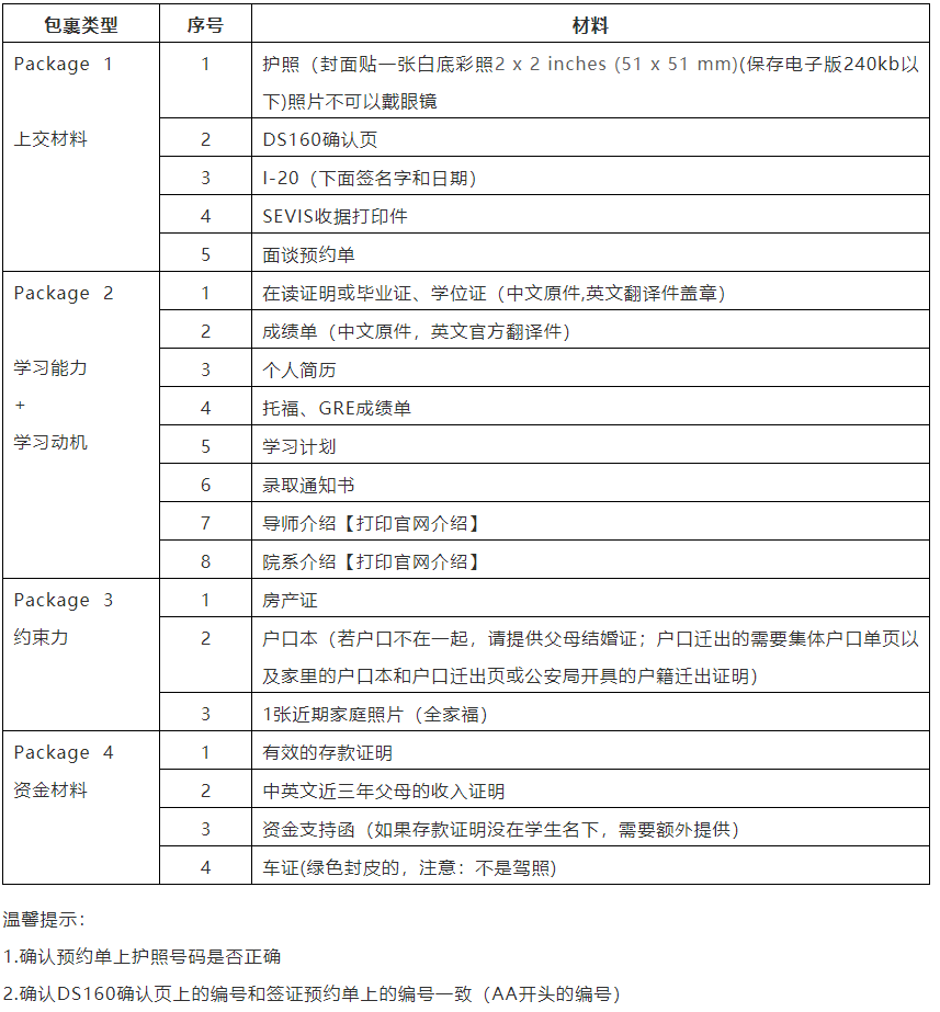 76e9180fd54f423293b44bf77dca870b.png