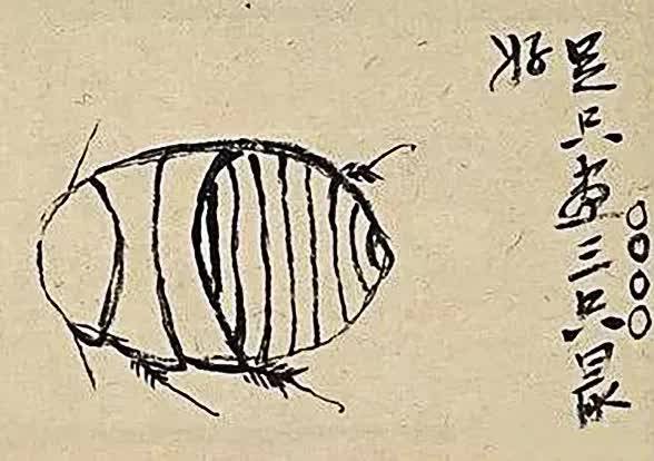 画家心有多细,看齐白石画的“土鳖”就知道了