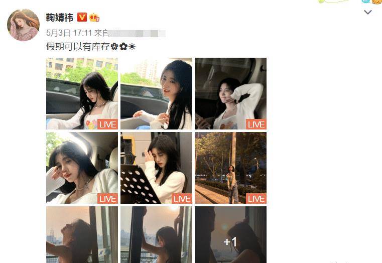 拍照如何拍好看 鞠婧祎 945d2baf90f544f0a0d96b5d2c05d75a.jpeg